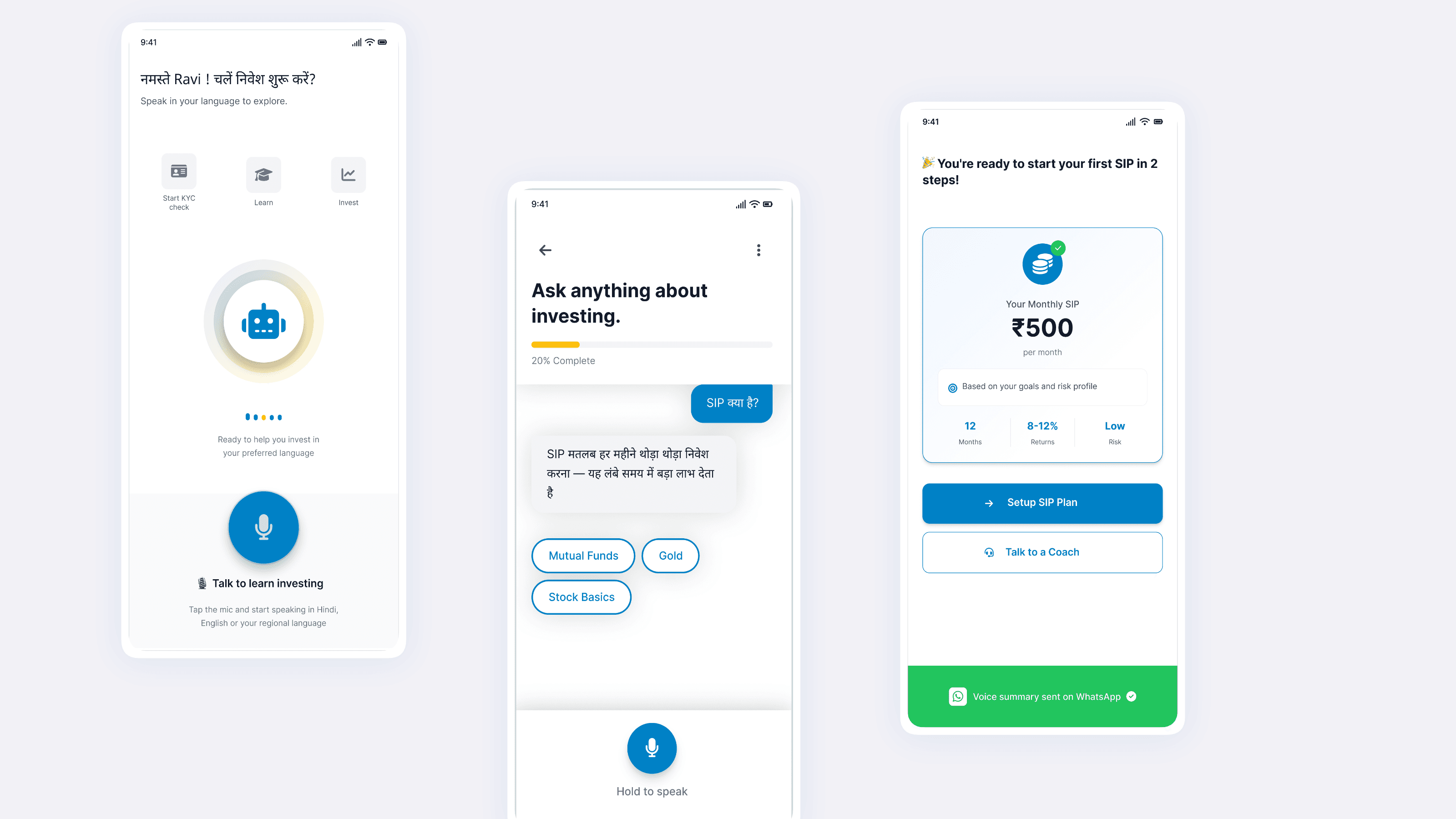 FinVaani Voice Investing